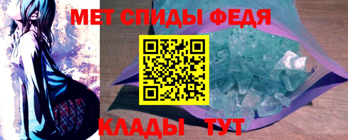 АМФ 97% Новодвинск