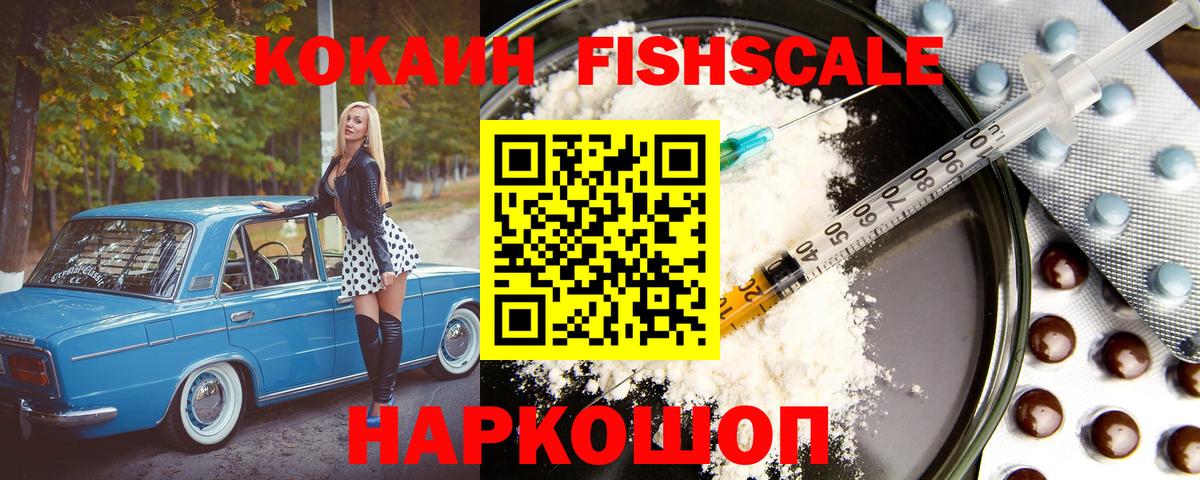 Кокаин Эквадор Новодвинск