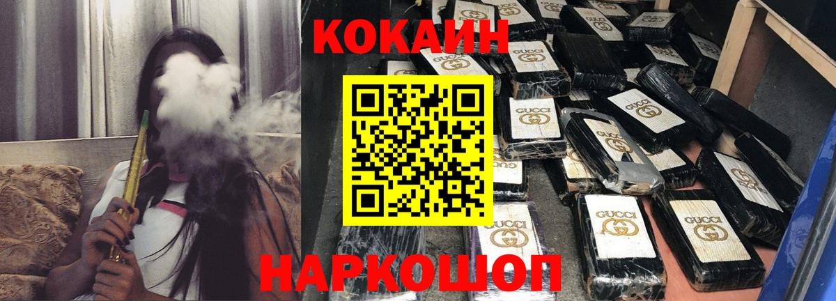 КОКАИН Перу  КОКАИН 98%  сколько стоит  Вход с VPN  Новодвинск 