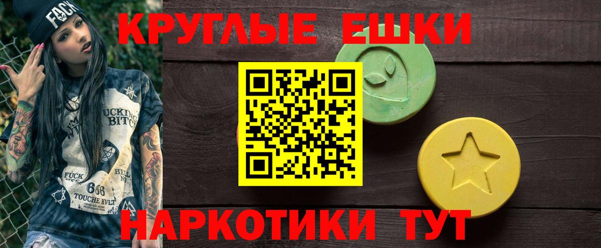 Новодвинск  Ecstasy  Ecstasy MDMA  Вход с VPN  хочу   ЭКСТАЗИ Punisher 