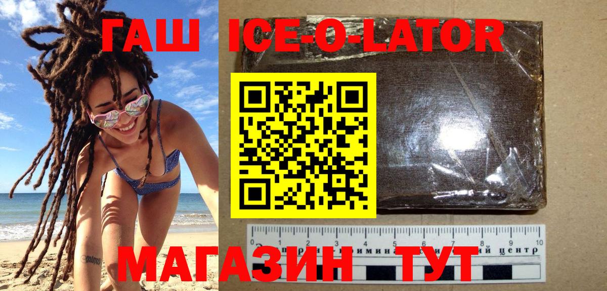 Гашиш гашик  Гашиш индика сатива  Вход с VPN  Новодвинск 