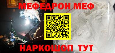 эйфоретик Ставрополь