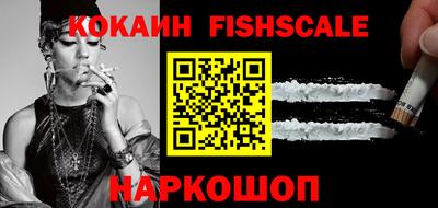 эйфоретик Ставрополь