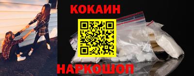 эйфоретик Ставрополь