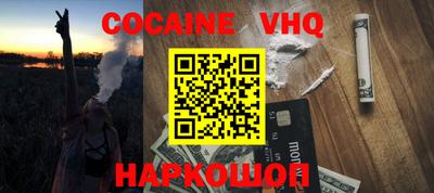 эйфоретик Ставрополь
