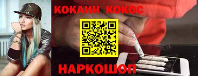 эйфоретик Ставрополь