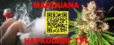 эйфоретик Ставрополь