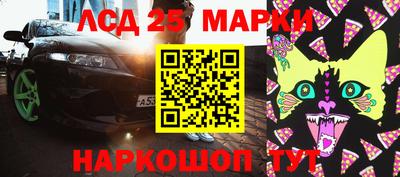 эйфоретик Ставрополь