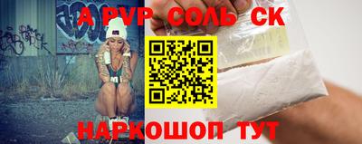 jwh Старая Купавна