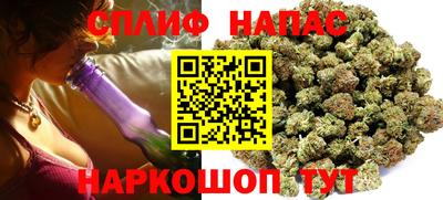 эйфоретик Ставрополь