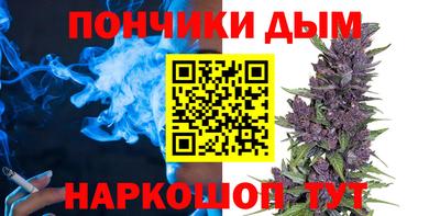 эйфоретик Ставрополь