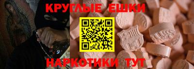эйфоретик Ставрополь