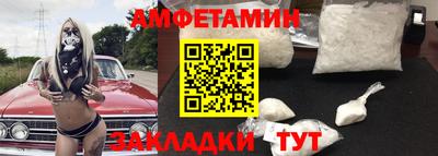 эйфоретик Ставрополь