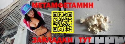 эйфоретик Ставрополь