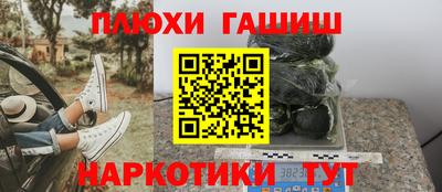 эйфоретик Ставрополь
