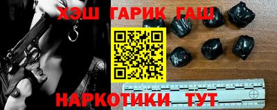 эйфоретик Ставрополь