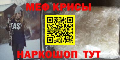 эйфоретик Ставрополь