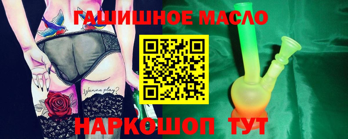 ТГК вейп Новодвинск