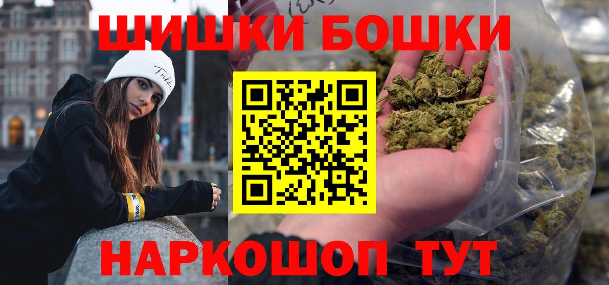 МАРИХУАНА конопля  Конопля THC 21%  Марихуана THC 21%  Вход с VPN  Новодвинск 